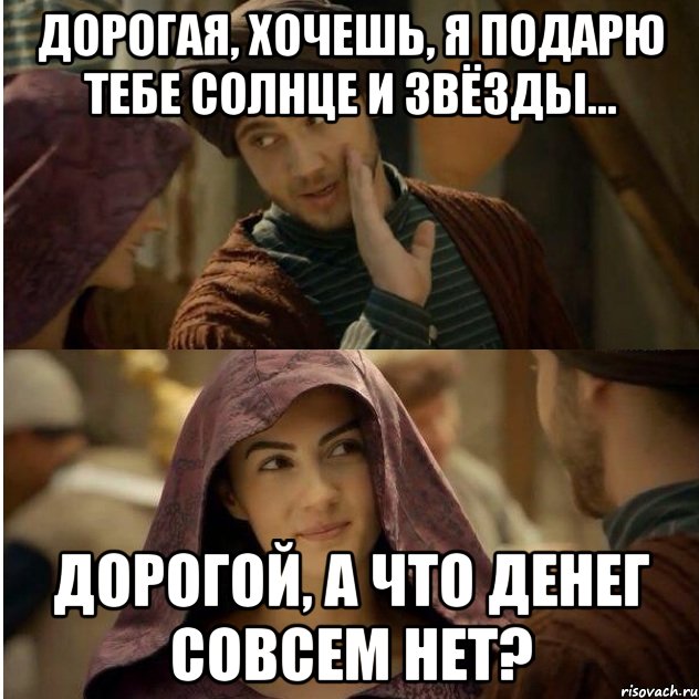 Я когда увидела подарок 812