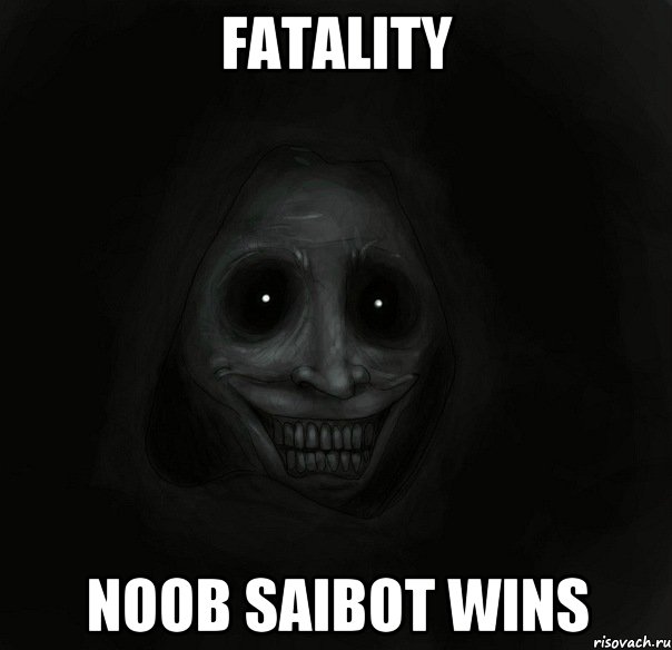 FATALITY Noob Saibot Wins, Мем Ночной гость