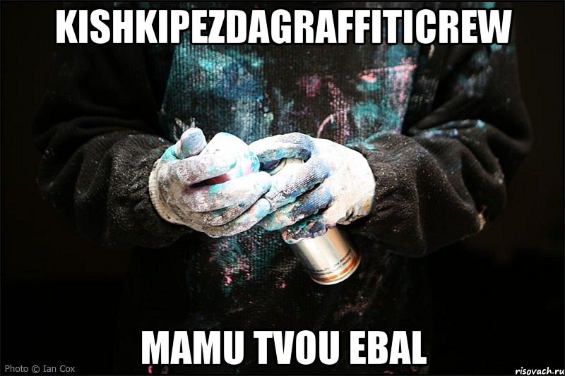 kishkipezdagraffitiCrew mamu tvou ebal