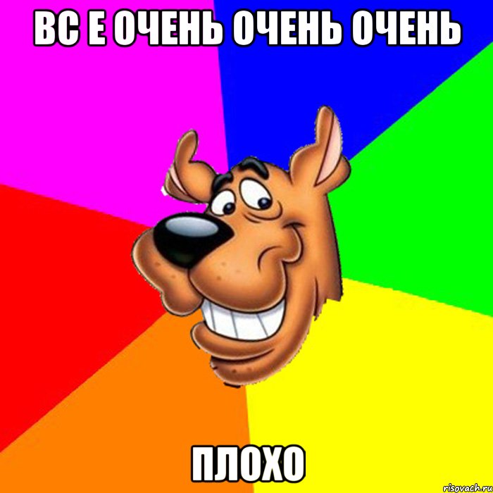 Вс е очень очень очень Плохо, Мем hardscooby
