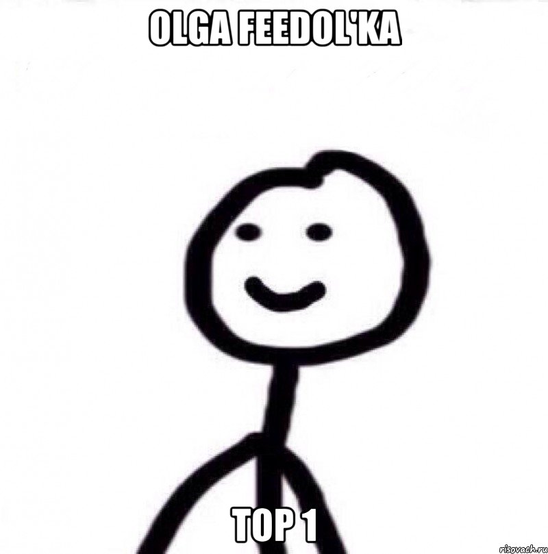 OLGA FEEDOL'KA TOP 1, Мем Теребонька (Диб Хлебушек)