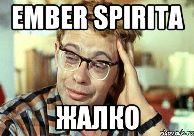 Ember Spirita жалко, Мем Шурик (птичку жалко)