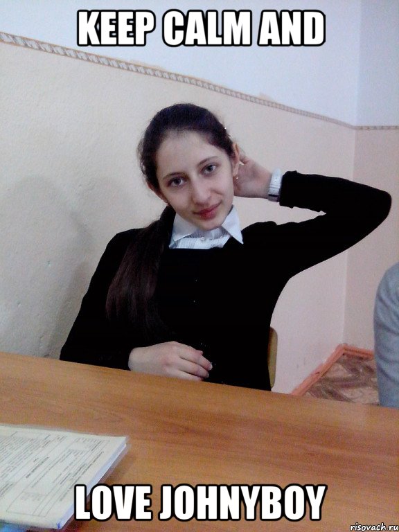 KEEP CALM and LOVE JOHNYBOY, Мем KEEP CALM AND LOVE ADELINA