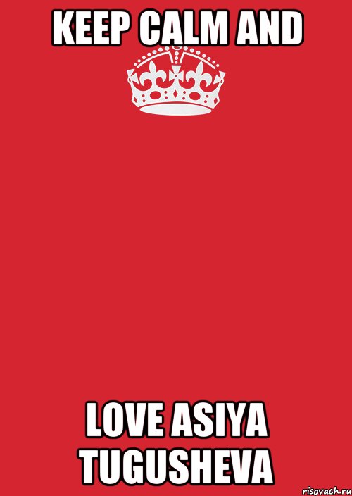 Keep calm and Love Asiya Tugusheva, Комикс Keep Calm 3