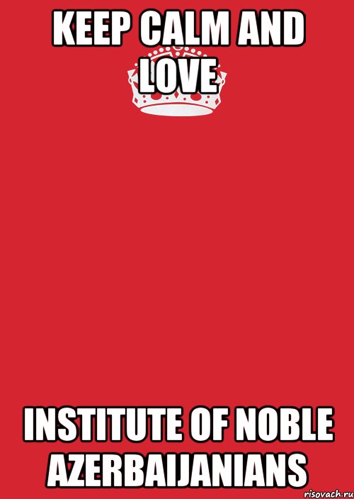 Keep Calm and love Institute of noble Azerbaijanians, Комикс Keep Calm 3