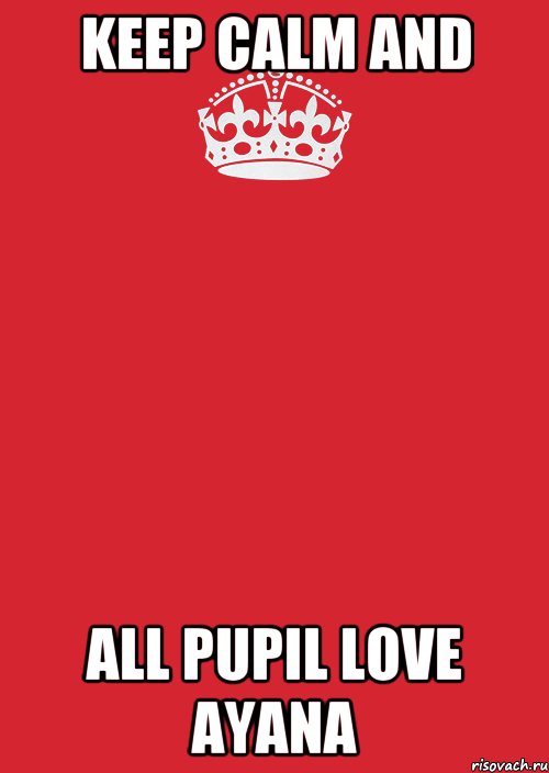 KEEP CALM AND ALL PUPIL LOVE AYANA, Комикс Keep Calm 3