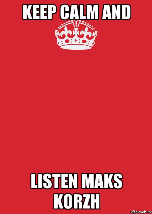 keep calm and listen Maks Korzh, Комикс Keep Calm 3