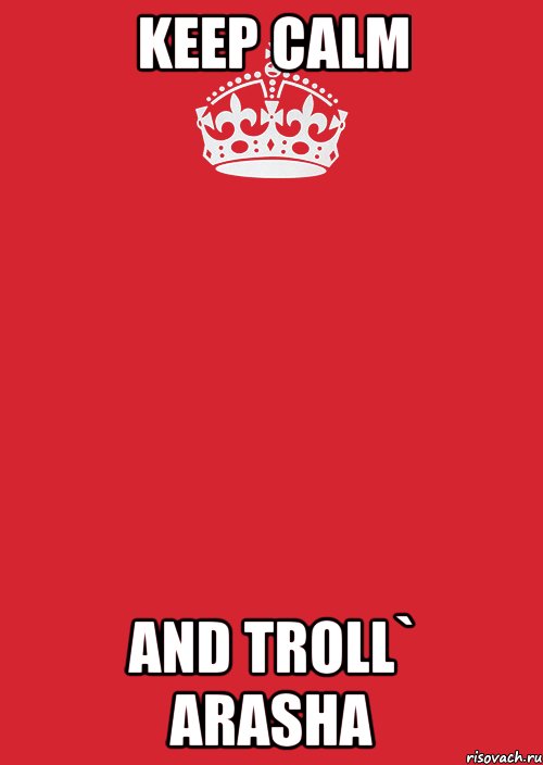 keep calm and troll` Arasha, Комикс Keep Calm 3