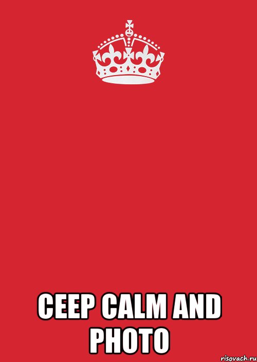  CEEP CALM AND PHOTO, Комикс Keep Calm 3