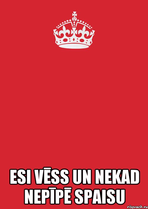  Esi vēss UN Nekad nepīpē Spaisu, Комикс Keep Calm 3