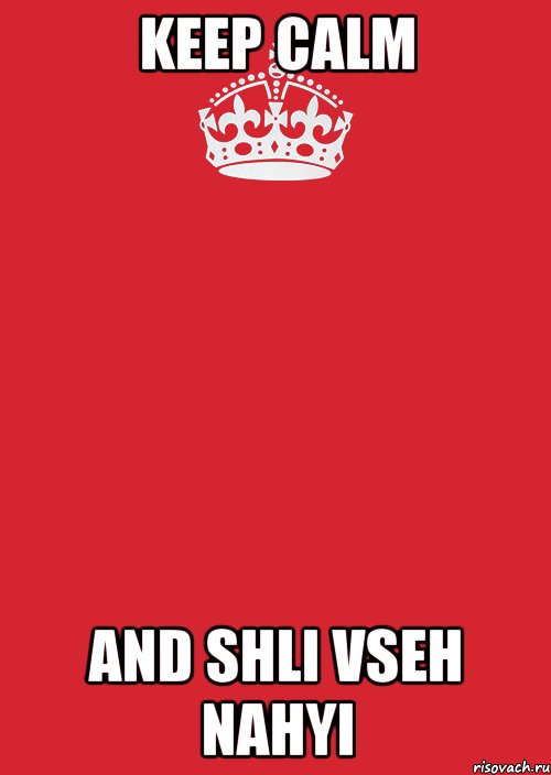 KEEP CALM AND SHLI VSEH NAHYI, Комикс Keep Calm 3