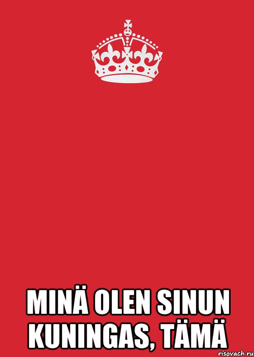  Minä olen sinun kuningas, tämä, Комикс Keep Calm 3