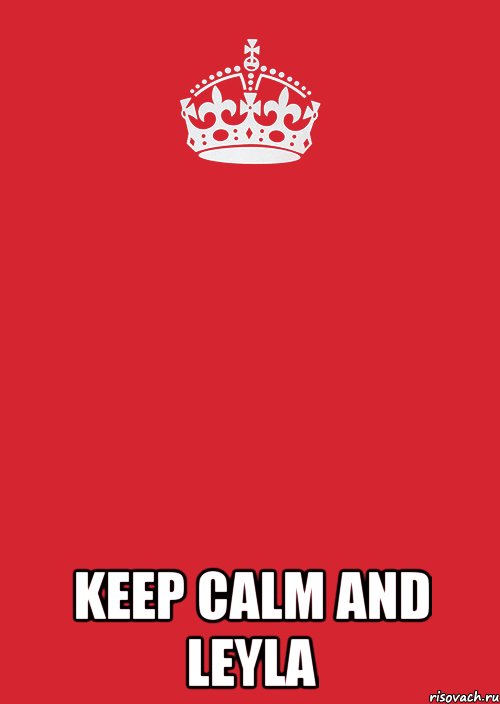  Keep calm and leyla, Комикс Keep Calm 3