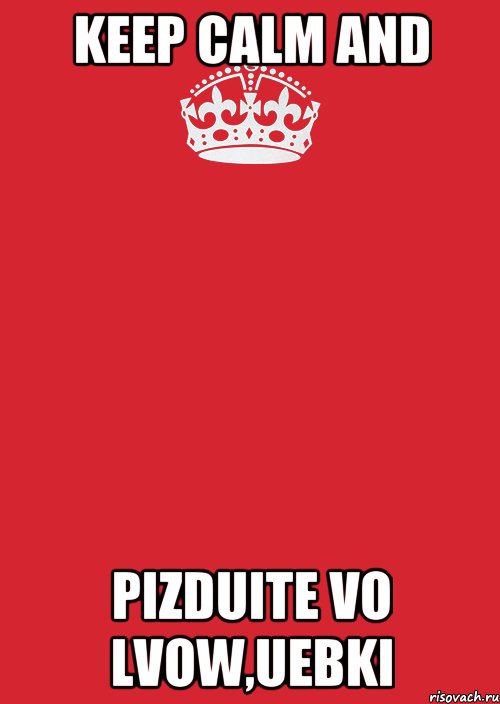 Keep Calm and pizduite vo lvow,uebki, Комикс Keep Calm 3