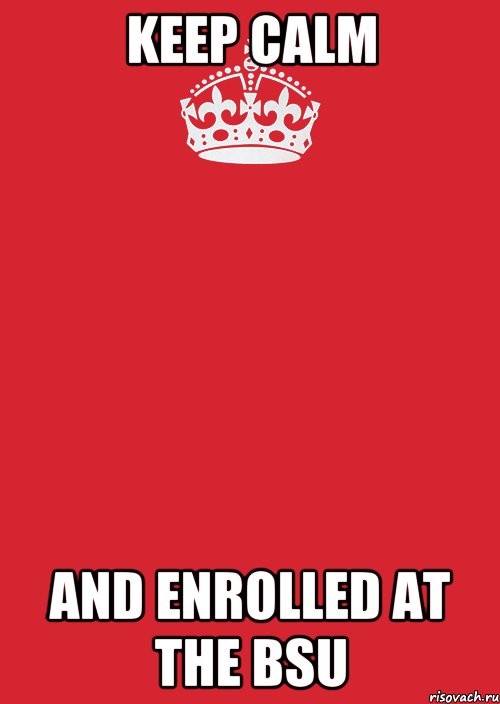 KEEP CALM AND ENROLLED AT THE BSU, Комикс Keep Calm 3