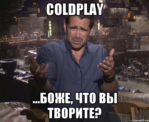 Coldplay ...Боже, что вы творите?, Мем колин фаррелл удивлен