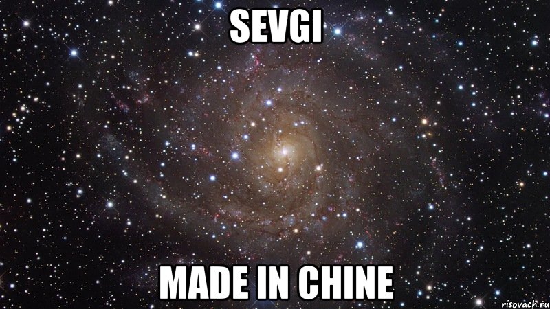 Sevgi Made in chine, Мем  Космос (офигенно)