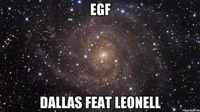 EGF Dallas feat Leonell, Мем  Космос (офигенно)