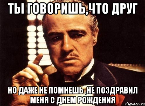 Что, если парень не поздравил с днём рождения? | Психология и эзотерика! | Дзен