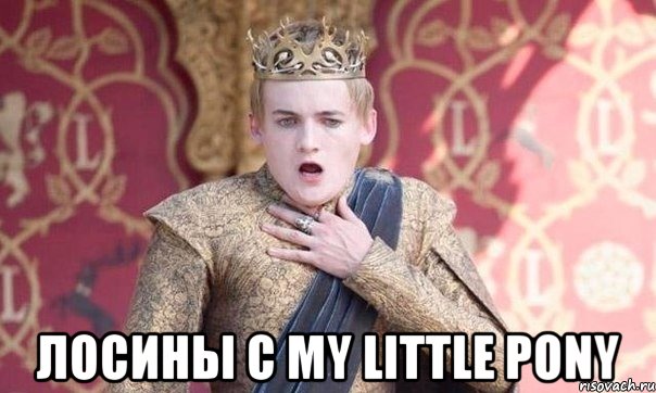  Лосины с my little pony
