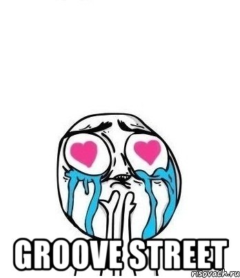  Groove Street, Мем Влюбленный