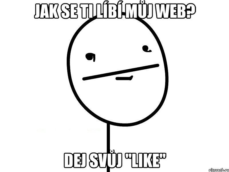 jak se ti líbí můj web? dej svůj "like", Мем Покерфэйс