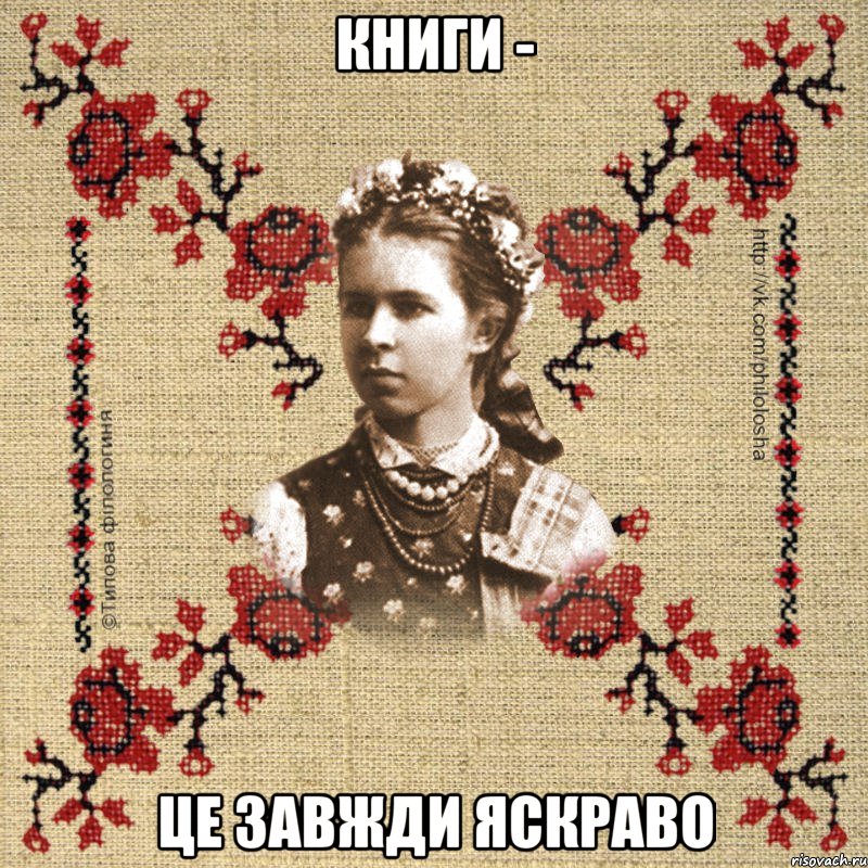 Книги - це завжди яскраво