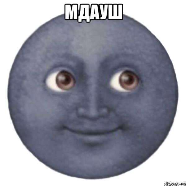 МДАУШ 
