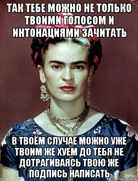 Так тебе можно не только твоими голосом и интонациями зачитать В твоём случае можно уже твоим же хуем до тебя не дотрагиваясь твою же подпись написать