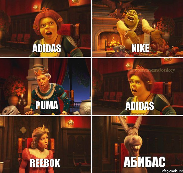 Adidas Nike Puma Adidas Reebok Абибас, Комикс  Шрек Фиона Гарольд Осел