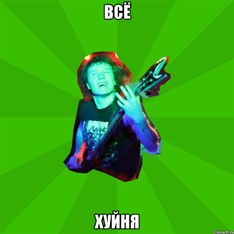 всё хуйня, Мем Metal Priest