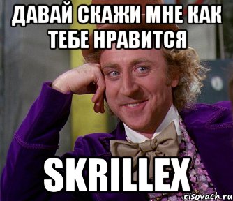 Давай скажи мне как тебе нравится Skrillex, Мем мое лицо