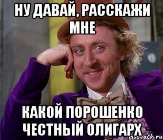 http://risovach.ru/upload/2014/04/mem/moe-lico_47904657_orig_.jpeg