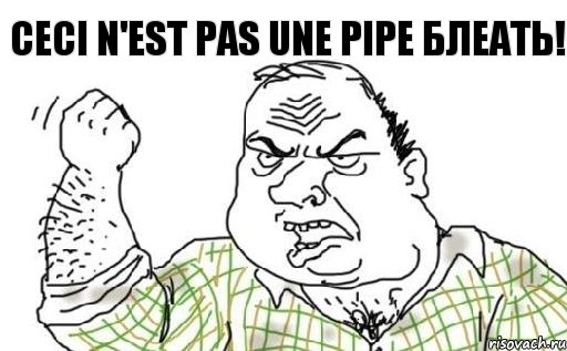 ceci n'est pas une pipe блеать!, Комикс Мужик блеать