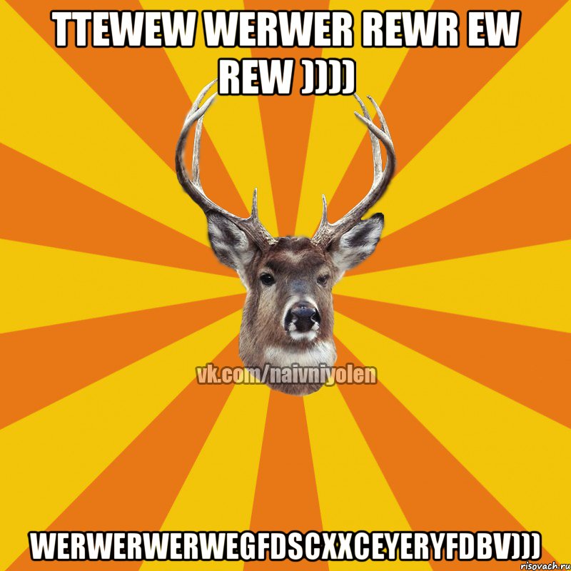 ttewew werwer rewr ew rew )))) werwerwerwegfdscXXCeyeryfdbv))), Мем Наивный Олень вк