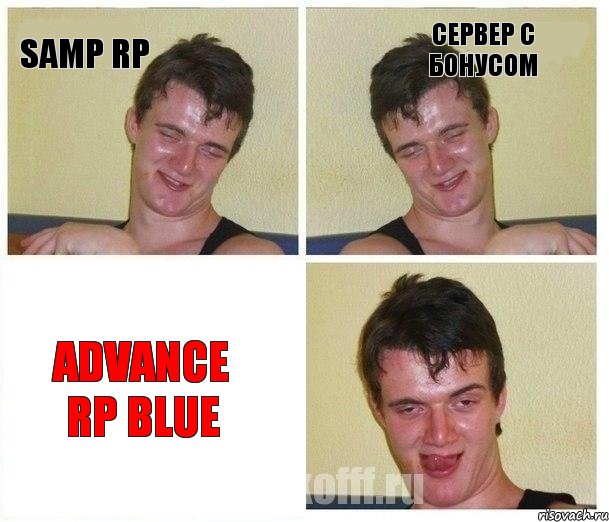 Samp RP Сервер с бонусом Advance RP Blue