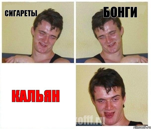 Сигареты Бонги Кальян