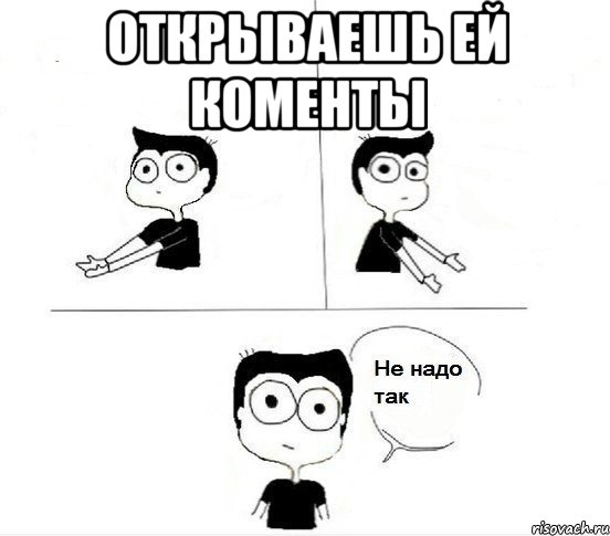 открываешь ей коменты 