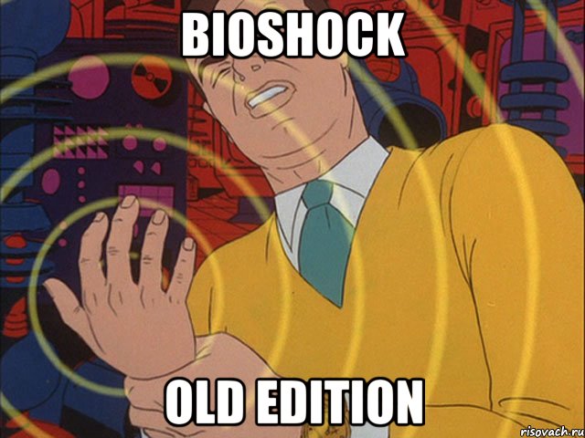 bioshock old edition, Мем НЕДОЛЖЕНИСПРАВЛЯТЬ