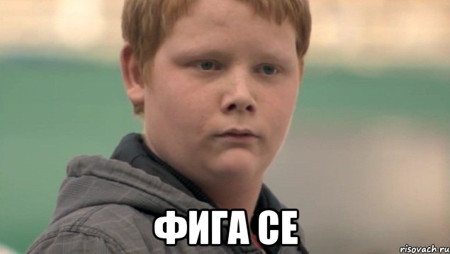  ФИГА СЕ