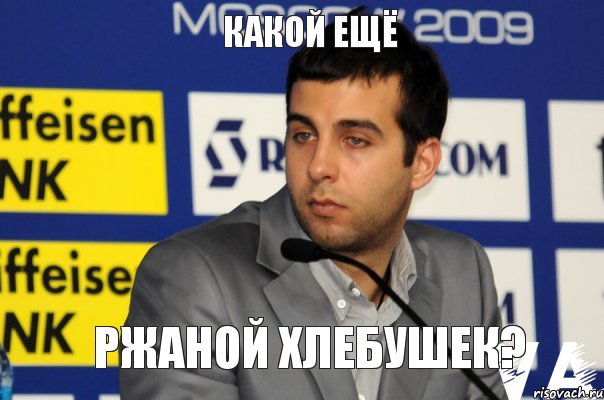 Какой ещё Ржаной хлебушек?, Комикс омга