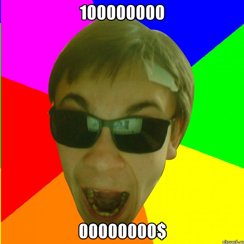 100000000 00000000$