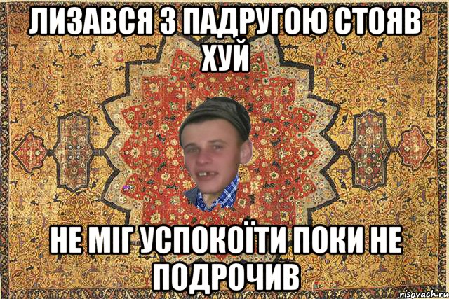 лизався з падругою стояв хуй не міг успокоїти поки не подрочив