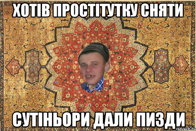 Хотів простітутку сняти сутіньори дали пизди