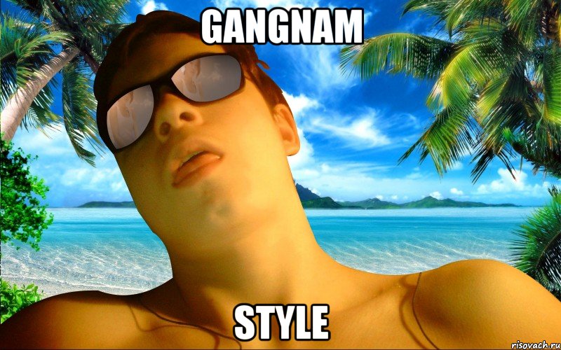 GANGNAM STYLE
