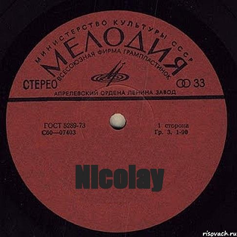 Nicolay, Комикс пластиночка