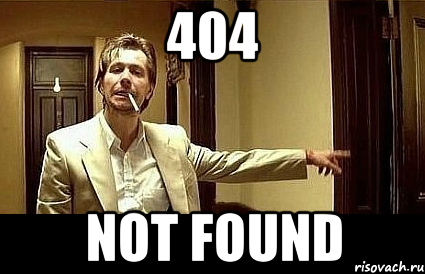 404 NOT FOUND