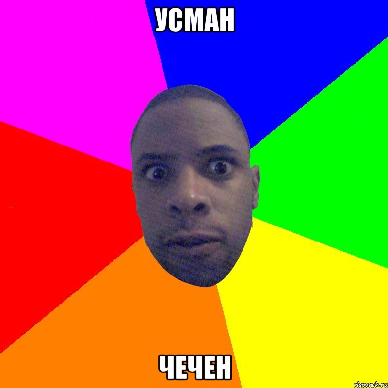 усман чечен