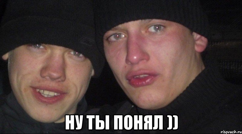  ну ты понял )), Мем Ебать ты лох