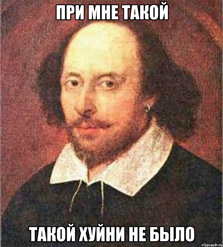 при мне такой такой хуйни не было